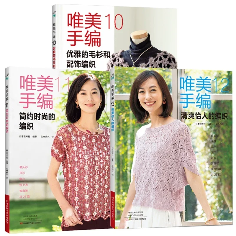 3 Buku Rajutan Tangan Cantik V - Summer Clothing Crochet Patterns ulasan dan harga